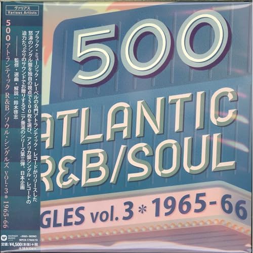 Various Artists(Wilson Pickett, Mary Wells...) 500 Atlantic R&B/Soul Singles Vol. 3 1965?66 Japan Music CD