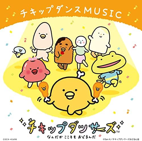 V.A. Chiquip Dance MUSIC Japan Music CD