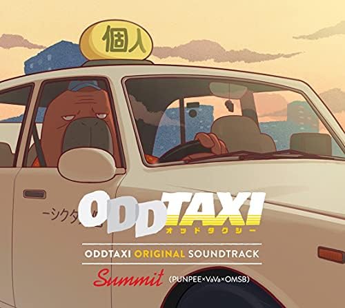 ODDTAXI ORIGINAL SOUNDTRACK (no benefits) Japan Music CD