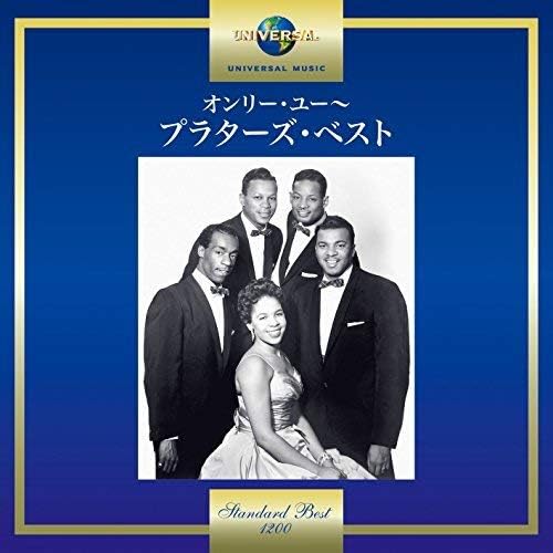 The Platters Only You - Platters Best Japan Music CD