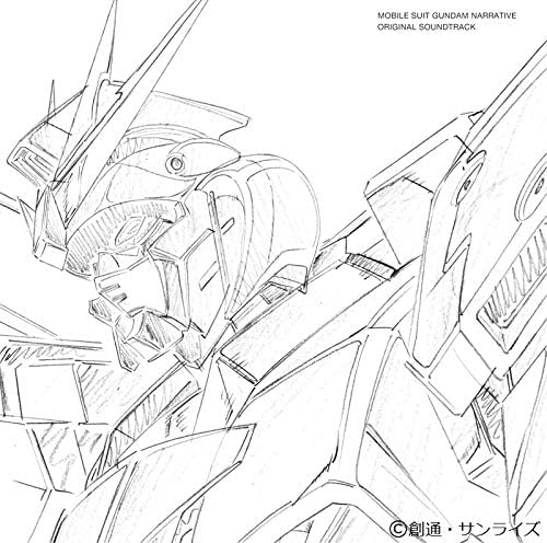Mobile Suit Gundam NT Original Soundtrack Japan Music CD