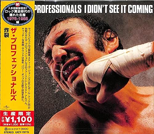 Professionals Explosion (Limited Edition) Japan Music CD