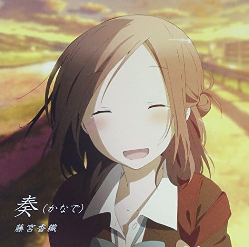 Kaori Fujimiya "Kanade" (TV anime "One Week Friends" ending theme) Japan CD