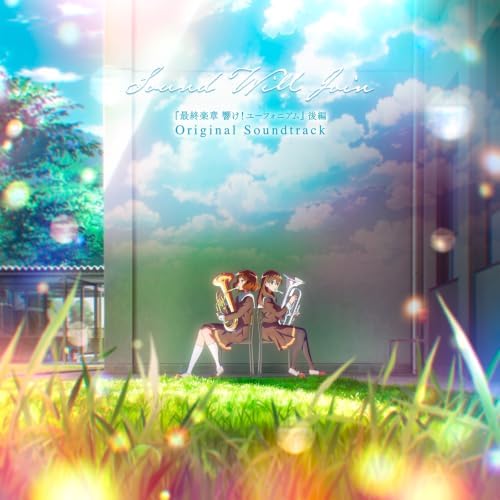 Music: Akito Matsuda "Sound! Euphonium: The Final Movie" Part 2 Original Soundtrack (Regular Edition) Japan Music CD