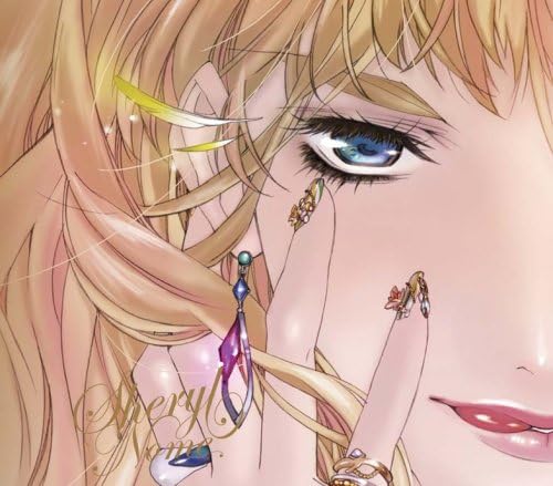 Diamond Crevasse/Sagittarius 9pm Don't be late Macross Frontier Japan Music CD