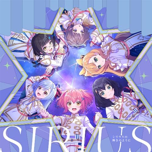 Game app ?gWorld Dice Star Dream Stellarium?h Vocal Album Vol.4 ?gLike the Shi