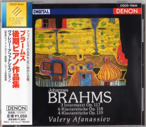 Afanasyev (Valery),  Brahms: Late Piano Works Japan Music CD
