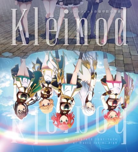 Siegfeld Academy of  Revuestarlight Kleinod Japan Music CD