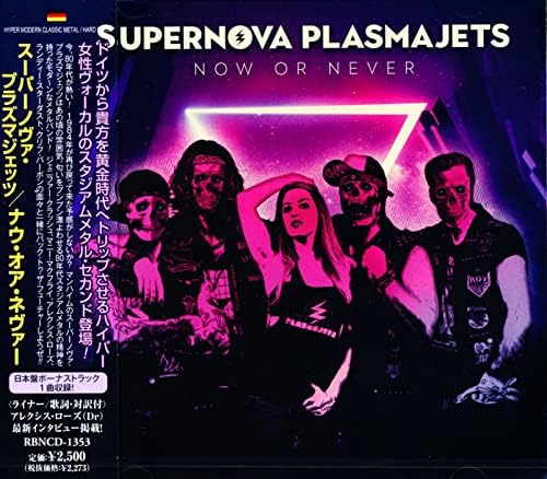 Supernova plasma jet Now or Never Japan Music CD