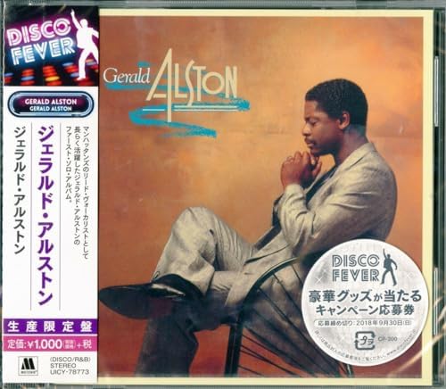 Gerald Alston Gerald Alston Japan Music CD
