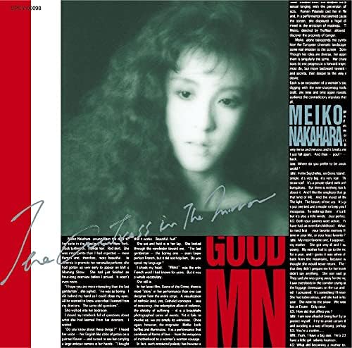 Meiko Nakahara Actress in the Mirror (Limited Edition) Japan Music CD*