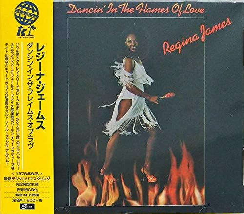 Regina James Dancin' in the Flames of Love [Limited Edition] Japan Music CD