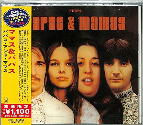 The Mamas & The Papas Papas and Mamas (Limited Edition) Japan Music CD