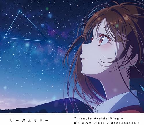Regal Lily My Vega / R:L / danceasphalt (Limited) Rent-A-Girlfriend Japan