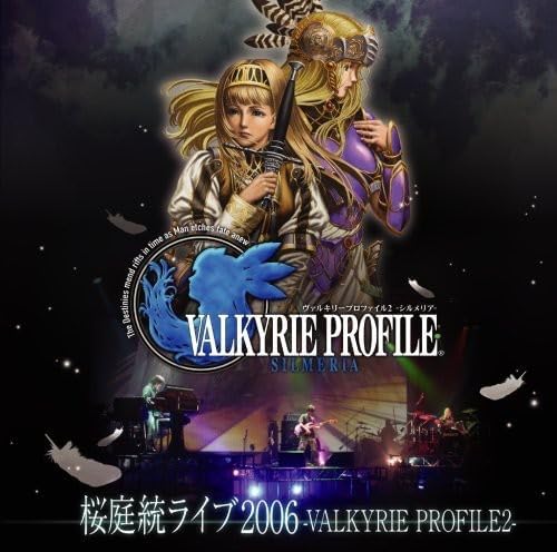 Osamu Sakuraba Live 2006-VALKYRIE PROFILE2- Japan Music CD