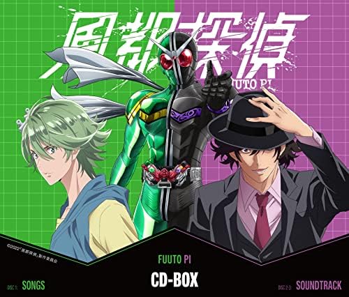 V.A. Fuuto Detective SPECIAL CD-BOX(3CD) Japan Music CD