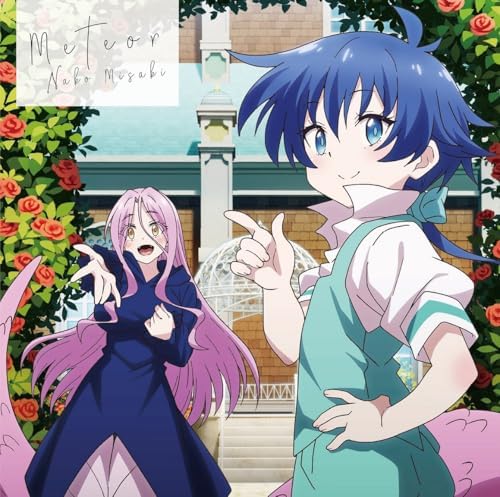 Nako Misaki "Meteor" (Anime Edition) I Was Reincarnated as the 7th Prince II JP