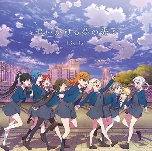 Anime "Love Live! Superstar!!?h 2nd season ED song ?gChasing after the dream?h