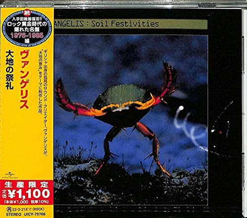 Vangelis Soil Festivities Japan Music CD