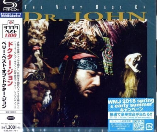 doctor john Very Best of Dr. John SHM-CD Japan Music CD