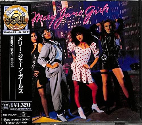 Mary Jane Girls Mary Jane Girls (Limited Edition) Japan Music CD