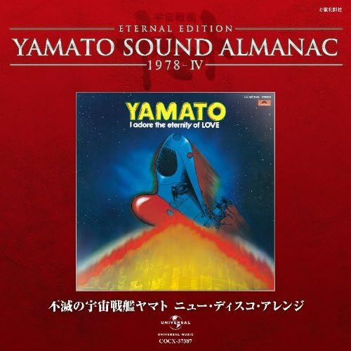 YAMATO SOUND ALMANAC 1978-IV ?gSpace Battleship Yamato New Disco Arrangement?h