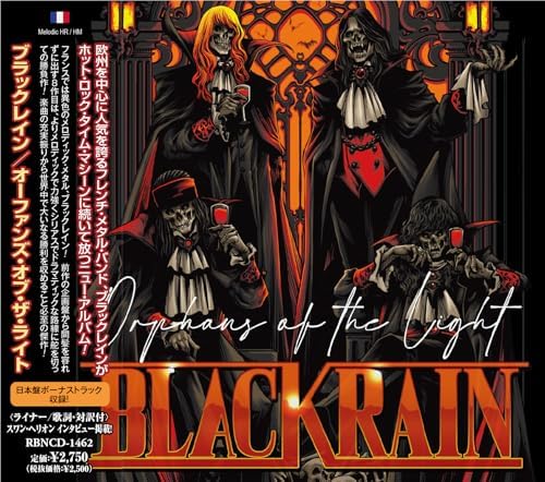 BLACKRAIN Orphans of the Light Japan Music CD