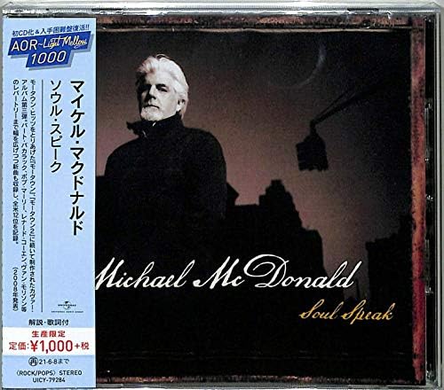 Michael McDonald Soul Speak (Limited Edition) Japan Music CD