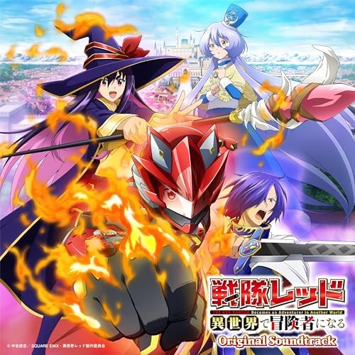 "THE RED RANGER Becomes an Adventurer in Another World" Original Soundtrack