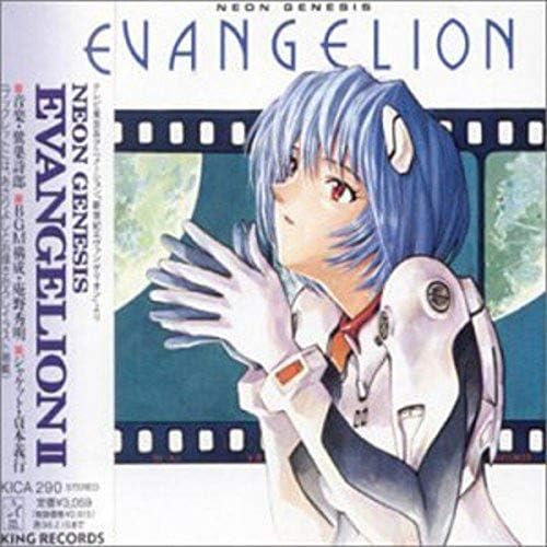 Shiro Sagisu NEON GENESIS EVANGELION 2 (Original Soundtrack) Japan Music CD