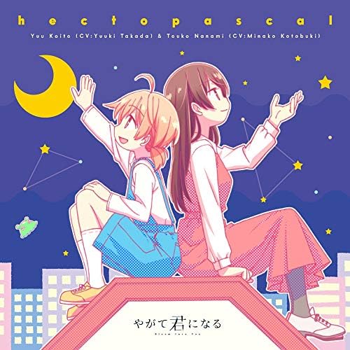 Yu Koito TV anime ?gBloom Into You?h ending theme ?ghectopascal?h Japan