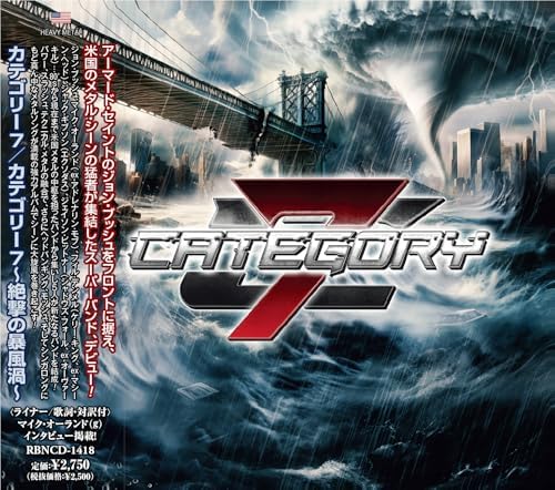 CATEGORY 7 Category 7 Japan Music CD
