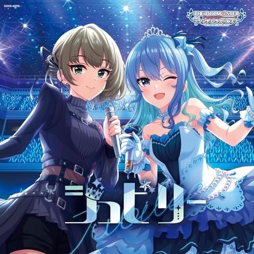 THE IDOLM@STER CINDERELLA GIRLS STARLIGHT MASTER COLLABORATION! Jubilee Japan CD