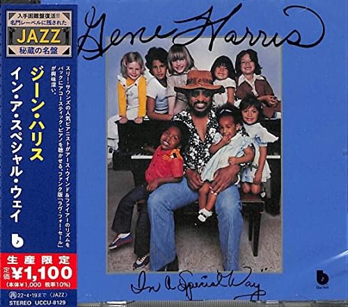 Lee Ritenour In a Special Way (Limited Edition) Japan Music CD