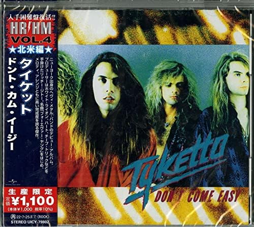 Tyket Don't Come Easy (Limited Edition) Japan Music CD