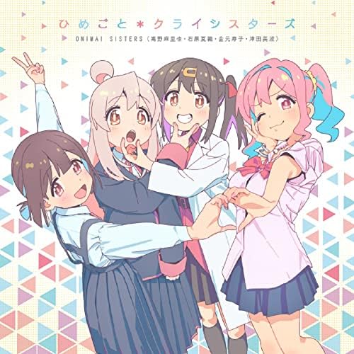 ONIMAI SISTERS (Mari Himegoto*Cry Sisters Japan Music CD