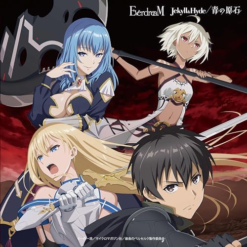 EverdreaM Jekyll & Hyde / Ao no Oreki Regular Edition (Anime Edition) Japan Musi