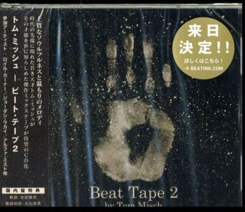 Tom Misch Beat Tape 2 (BRC592) Japan Music CD