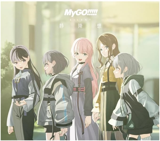 MyGO!!! Silent (Limited Edition B) [CD+Blu-ray] BanG Dream! Japan Music CD