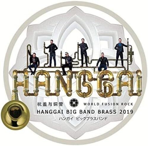 Hangai (hangai) HANGGAI BIG BAND BRASS 2019 Japan Music CD