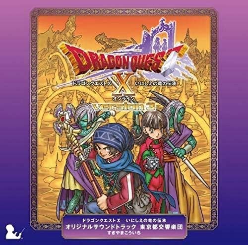 Dragon Quest X Ver.3 Lore of the Ancient Dragon Original Soundtrack Japan CD