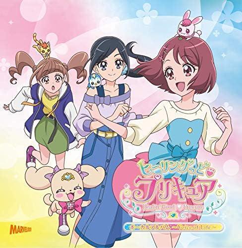 Aoi Yuki, Rie Kitagawa, Machico, and others Healin' Good Pretty Cure Vocal Album ~Voice of life Japan Music CD