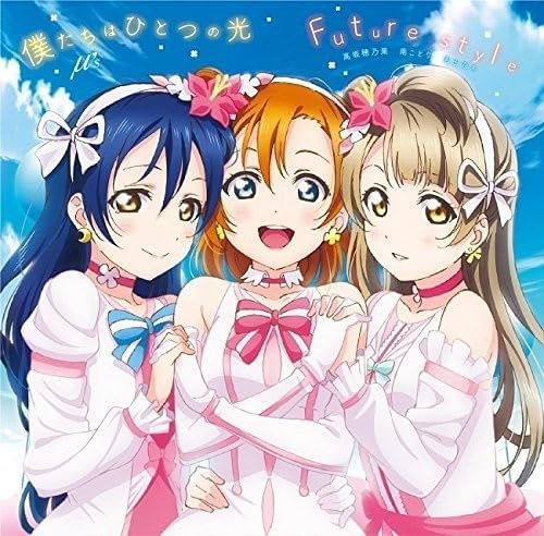 Movie ?gLove Live! The School Idol Movie?h insert song ?gWe are one light/F