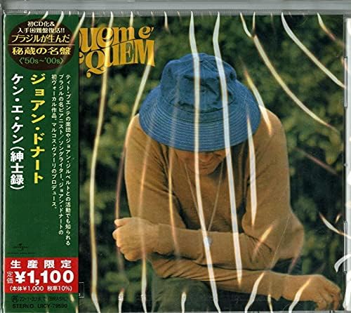 Joan Donato Ken E Ken (Men's Record) (Limited Edition) Japan Music CD