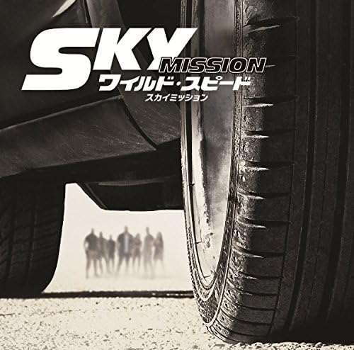 Furious 7 Original Soundtrack Japan Music CD