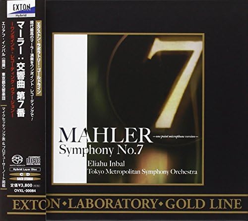 Inbal (conductor) To EXTON Laboratory Gold Line Mahler: Symphony No. 7 One Point