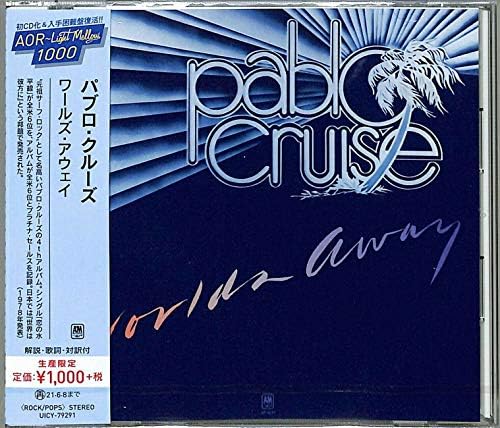 Pablo Cruise World's Away (Limited Edition) Japan Music CD