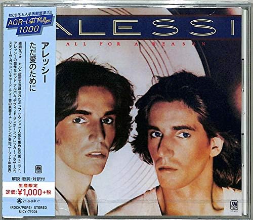 Alessi All for a Reason Japan Music CD