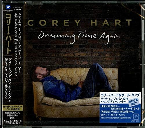 Corey Hart Dreaming Time Again (Deluxe Japan Edition) Japan Music CD