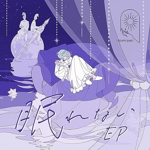 MIMiNARI Sleepless EP (Regular Edition) Japan Music CD